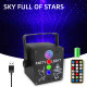 Voice Control Starry Mix Blink Laser Projector Voice Control Starry Mix Blink Laser Projector