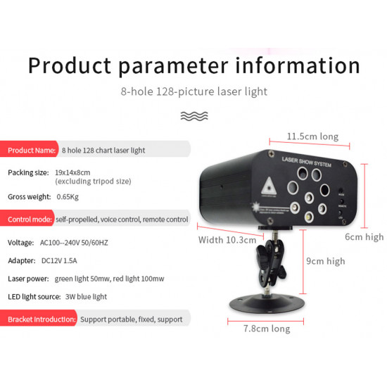 128 Patterns Laser Light Projector