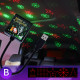 USB Car Starlight laser  projector